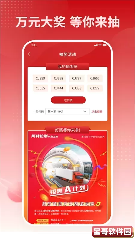 友刷下载官网版