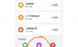 恢复手机删除的照片和视频在哪里找