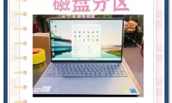 电脑磁盘分区怎么合并？详解电脑磁盘合并方法与步骤