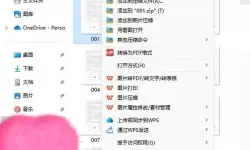 pdf文件变小的简单方法_pdf文件变小的简单方法图片