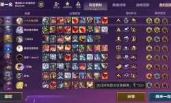 卡萨丁奇葩出装攻略及最强实用出装推荐