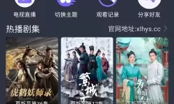 免费追剧无广告软件下载2024最新版免费下载推荐