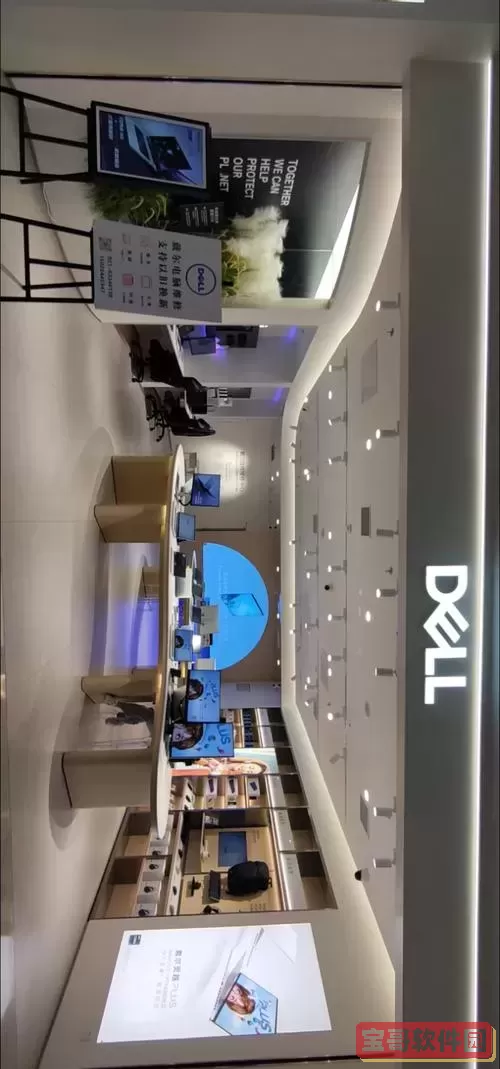 戴尔电脑售后维修服务中心上海专业维修体验优质保障图1