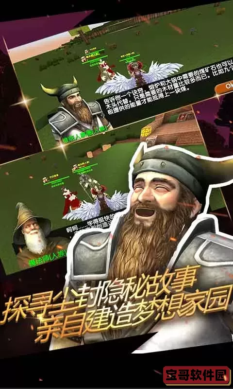 被尘封的故事安卓版安装