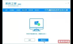 一键ghost怎么用还原 win10