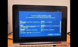 如何正确安装正版Win10系统详细步骤教程