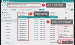 真正免费的数据恢复App推荐，无需花钱轻松找回数据