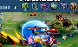 暴击流牛魔出装推荐｜最强暴力牛魔装备搭配攻略