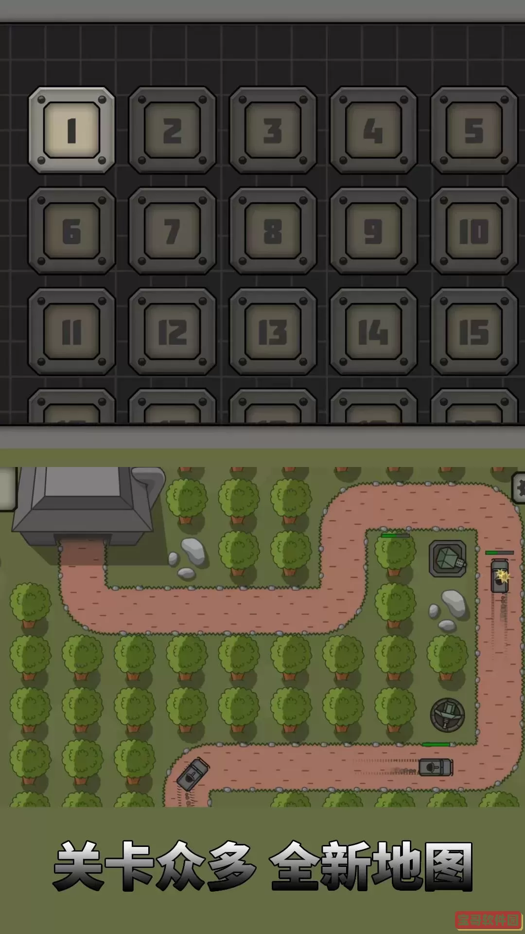 塔防大师免费下载