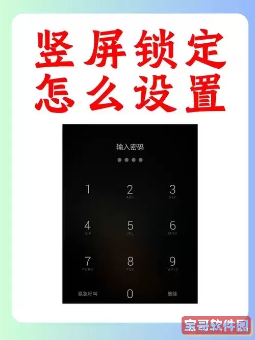 rmvb怎么在手机上看?图1