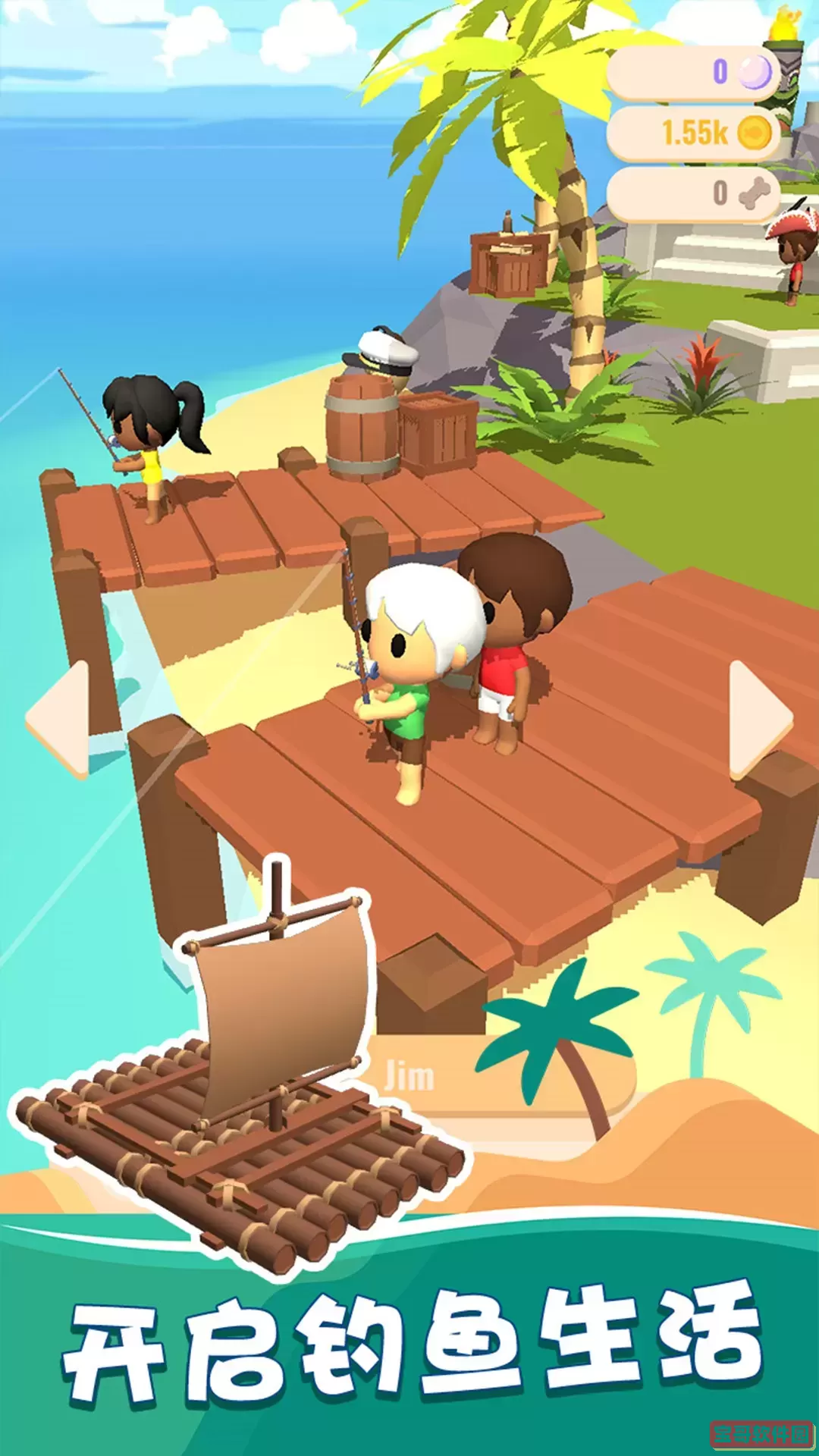 我的钓鱼生活下载官方版