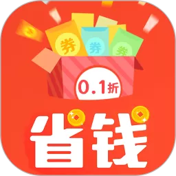 省钱卡下载安卓