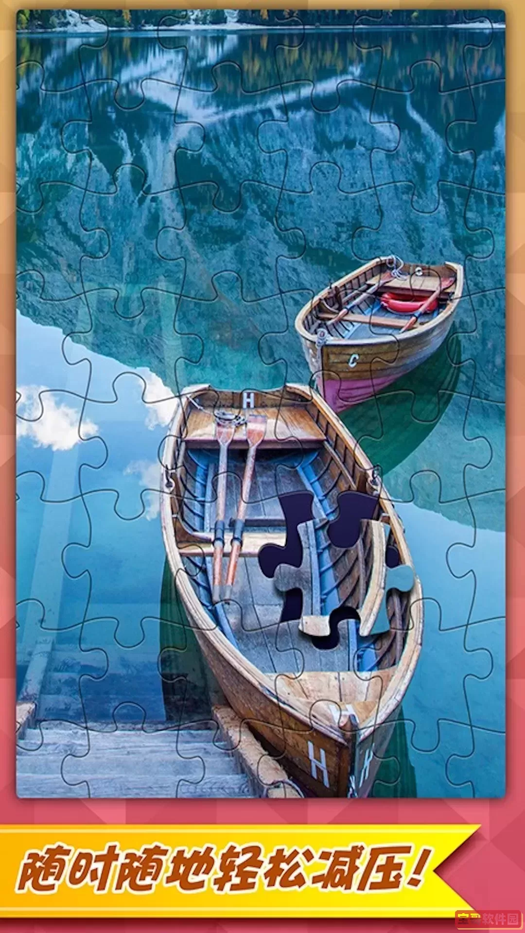 马赛克艺术拼图下载旧版