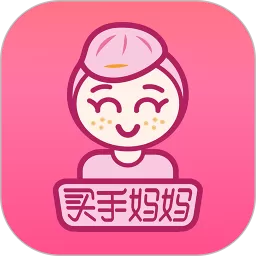买手妈妈下载免费