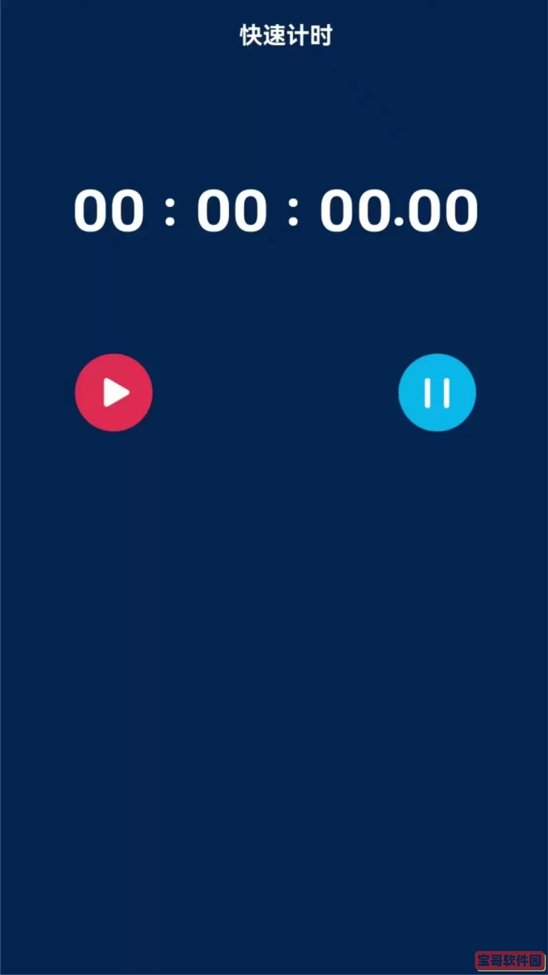 URSOT下载安装免费