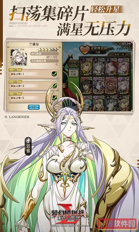 梦幻模拟战游戏最新版