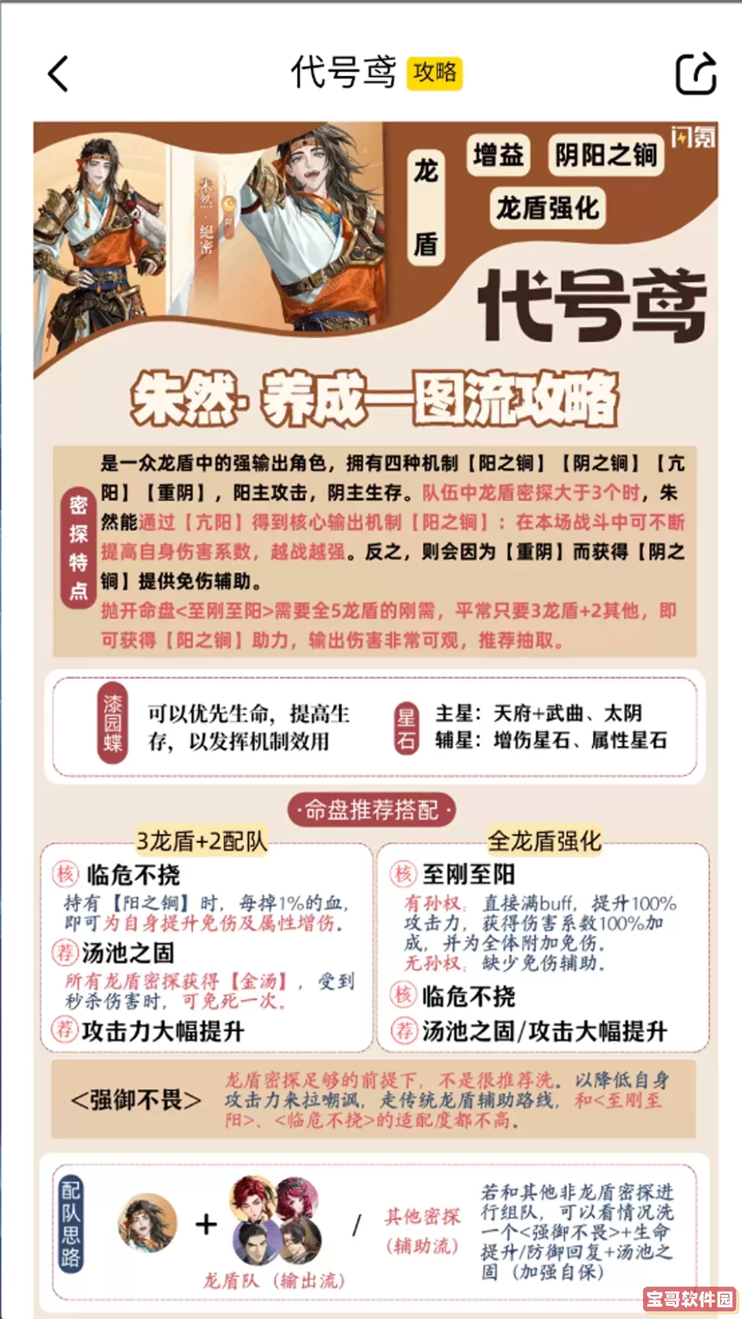 闪氪官网版下载