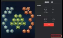 国服牛魔最新出装攻略及最佳铭文推荐2024