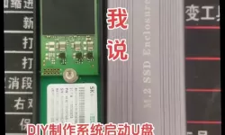 纯dos启动盘制作工具