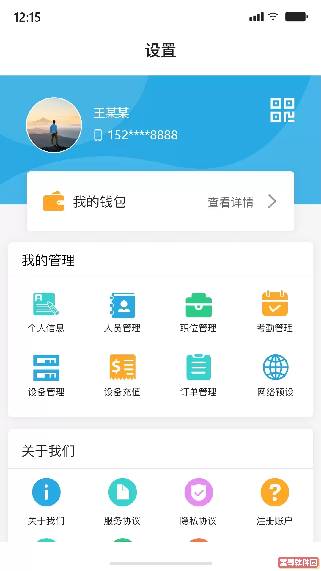 AshtonBOX官网版最新