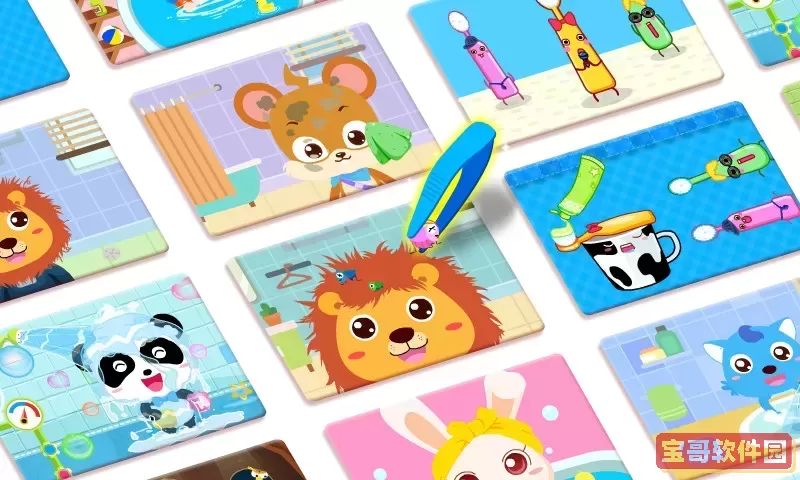 宝宝习惯养成最新版本下载