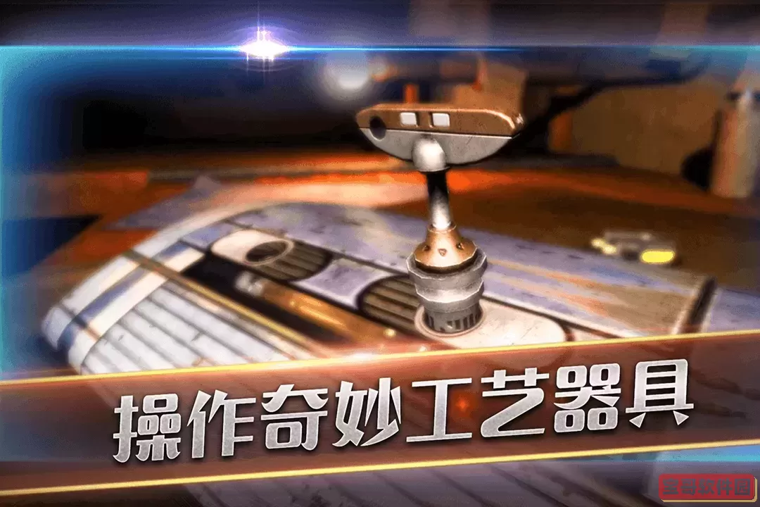 滚动迷城手机版下载