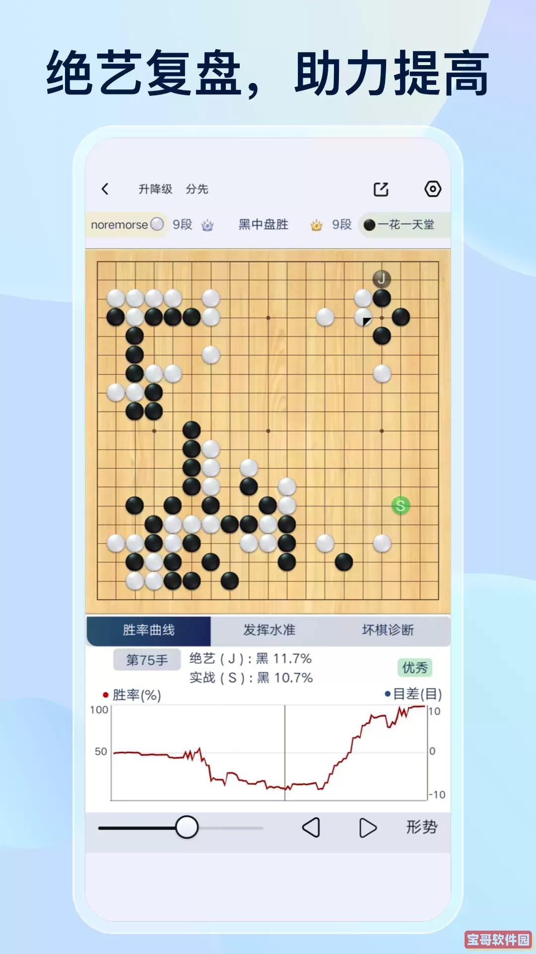 天天朋友圈软件下载