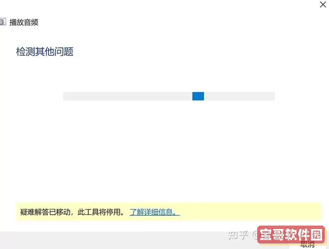 thinkpad静音键打不开声音图1