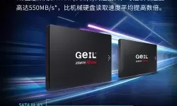 装一个500g固态硬盘多少钱啊