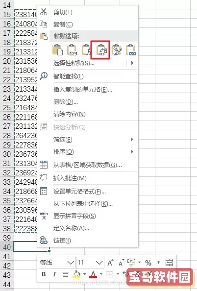 excel怎么把列数据转换成行方法图3