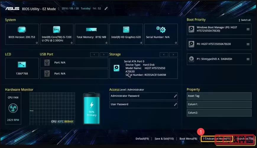 华硕主板bios怎么进入桌面图3