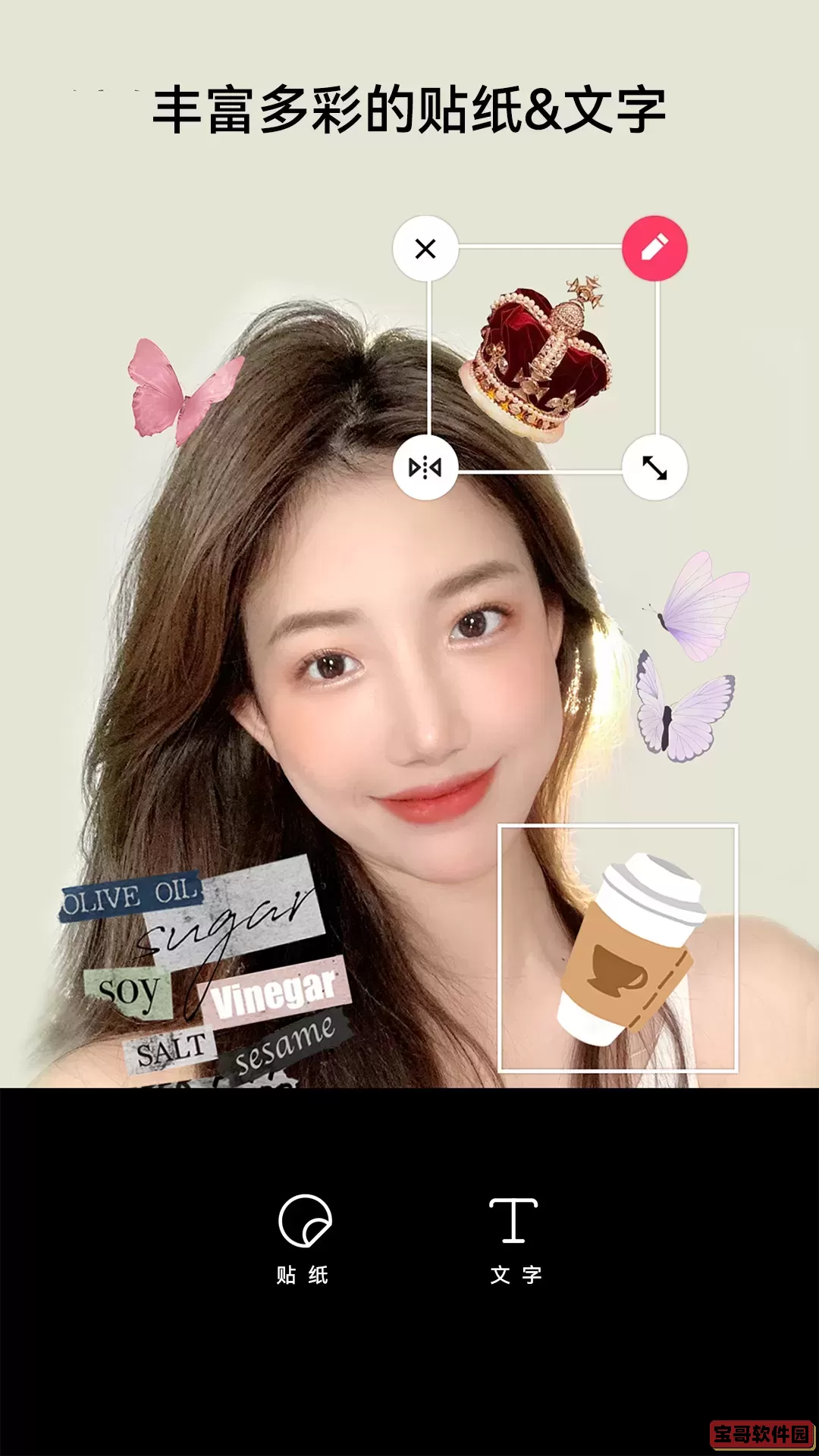 照片美图拼图下载安装免费