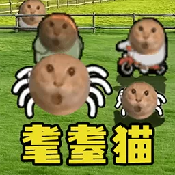 全民脑洞大作战官网版手游