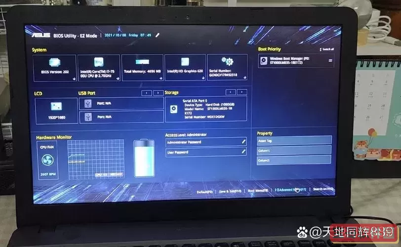 华硕主板bios怎么进入桌面图2