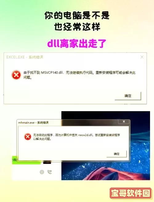 chkdsk无法运行怎么办图1