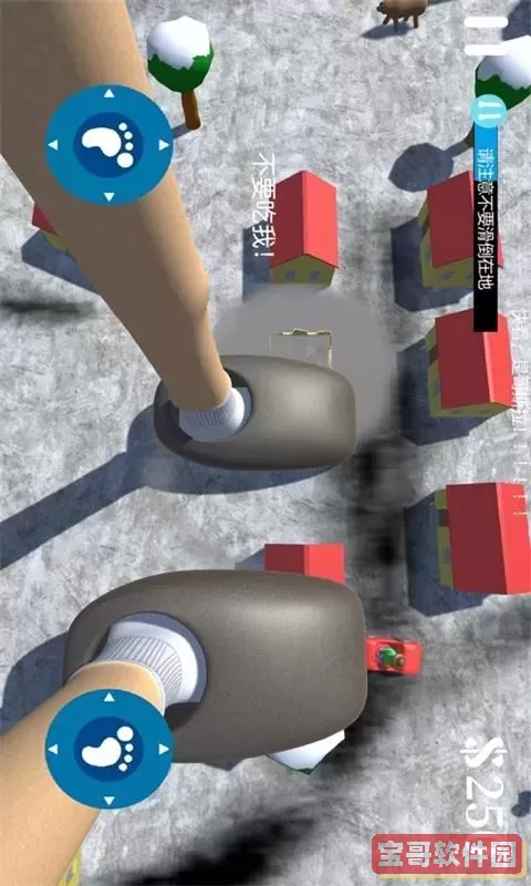 巨人模拟器安卓版最新