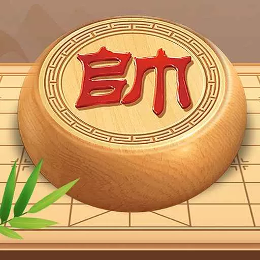 中国象棋安卓版下载