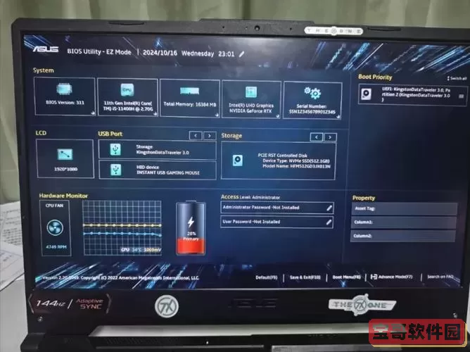 华硕开机bios检测不到固态硬盘图1