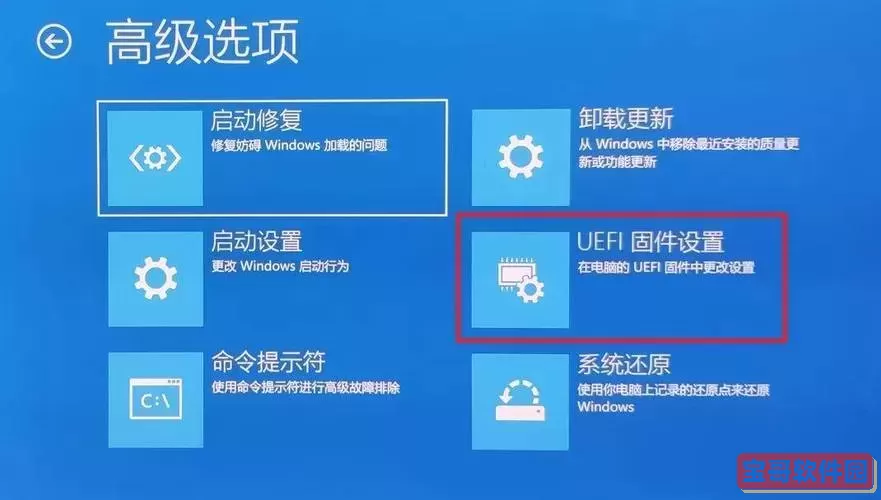 华硕主板bios怎么进入桌面图1