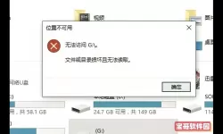 电脑硬盘坏了数据恢复几率大吗