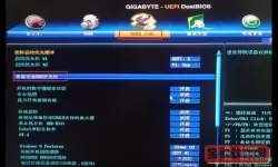 技嘉开机总是进入bios