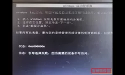 台式电脑硬盘不启动什么原因