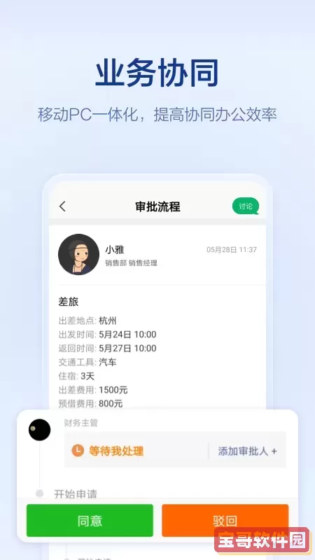 跳跳舞蹈下载app