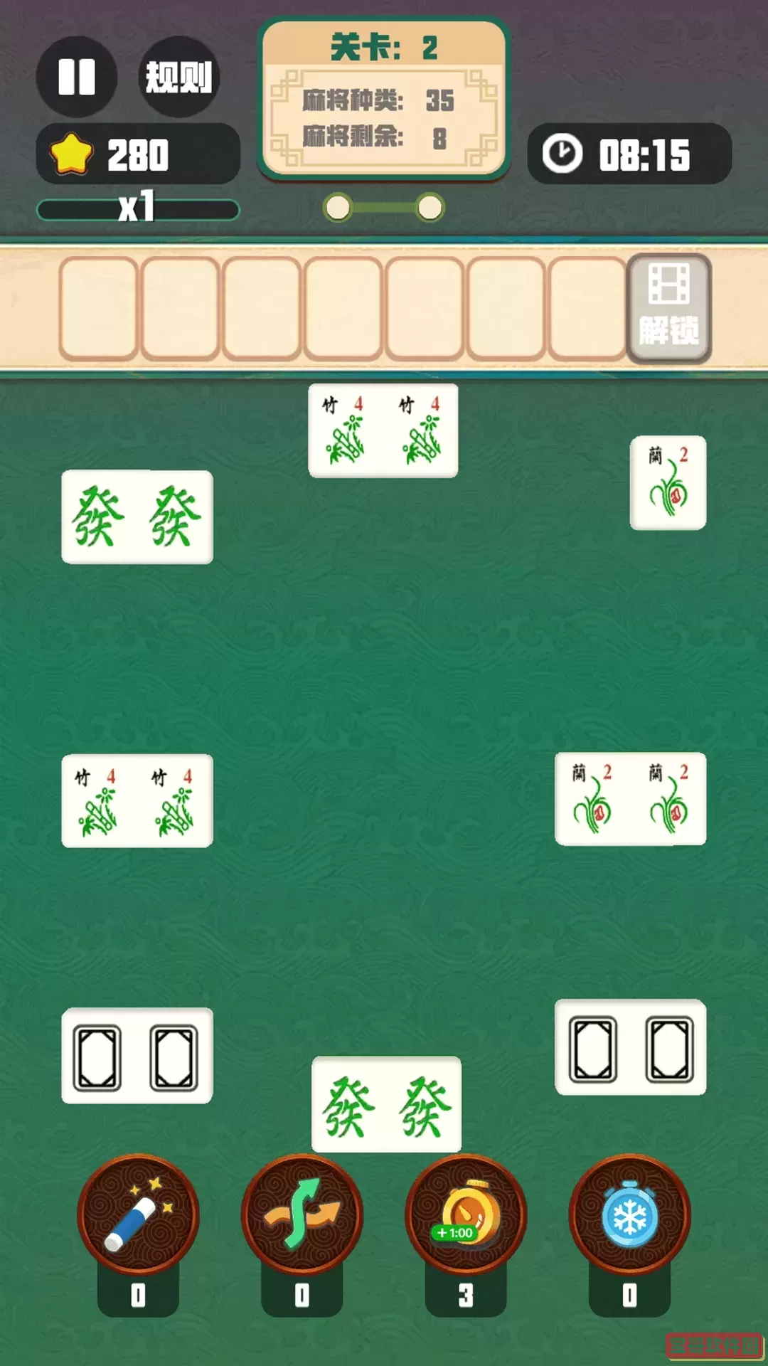 麻将吃碰杠消消最新版2025