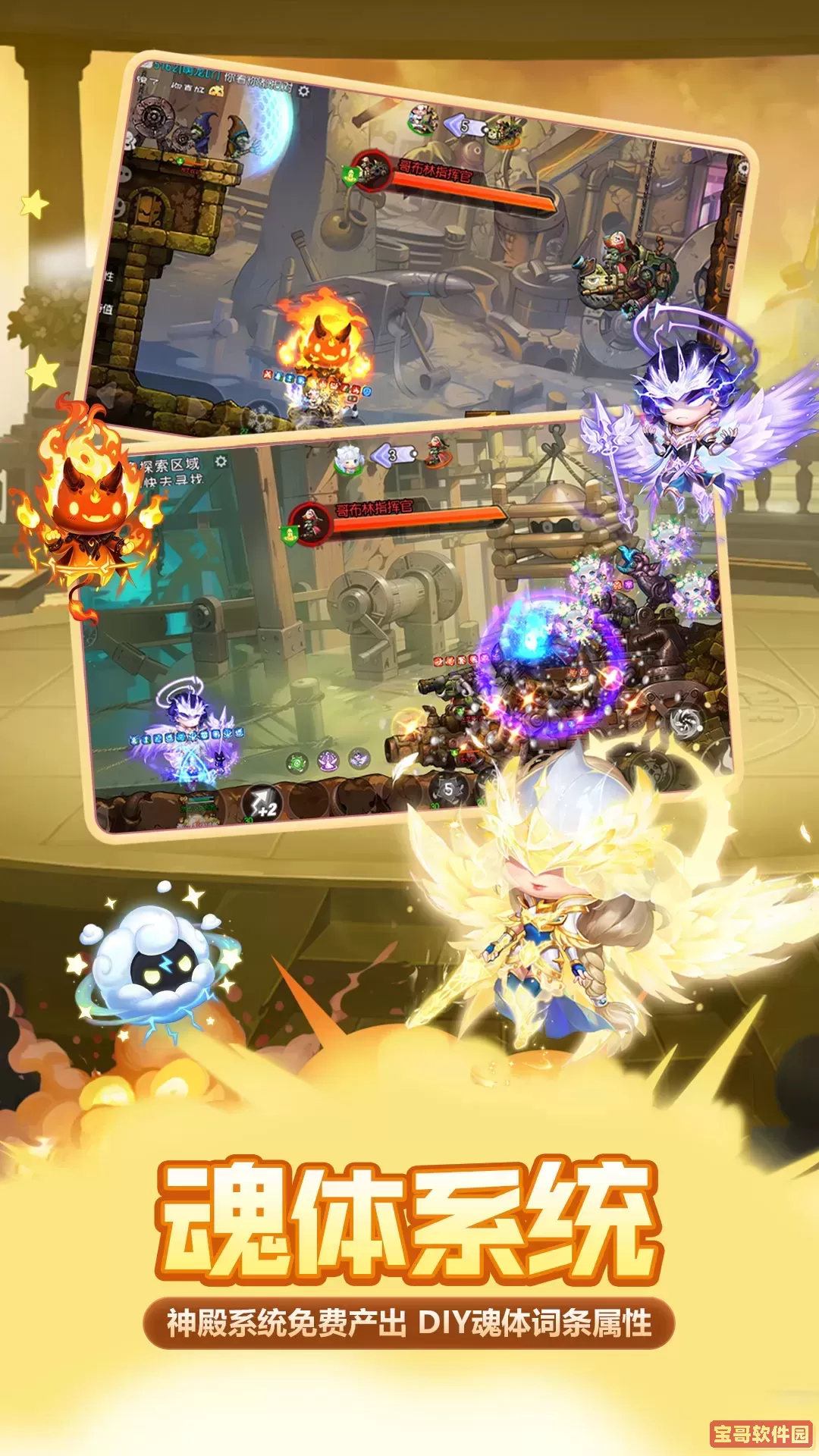 弹弹堂官方版本