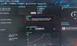 华硕开机就是bios界面怎么办