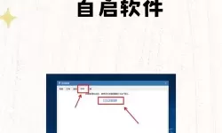 电脑开机自检怎么关闭跳过