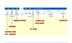 word中邮件合并的基本步骤有哪些