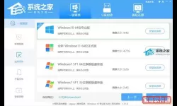 win10纯净版和官方原版区别