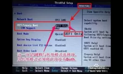 电脑如何进入bios设置u盘启动